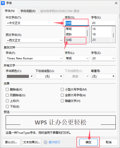 WPS OfficeΌx(ni)wӴWPS Officex(ni)wӴֵķ5