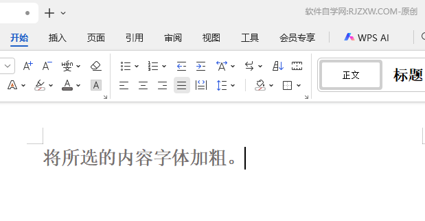 WPS OfficeΌx(ni)wӴWPS Officex(ni)wӴֵķ6