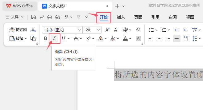 WPS OFFICEΌx(ni)wO(sh)ÞAбЧ2
