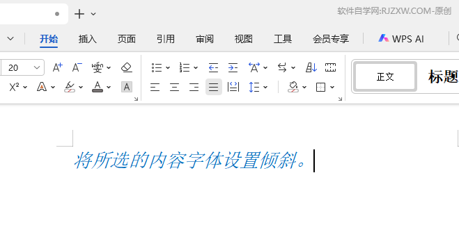 WPS OFFICEΌx(ni)wO(sh)ÞAбЧ6