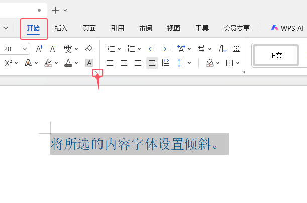 WPS OFFICEνoO(sh)WPS OFFICEoO(sh)ķ4