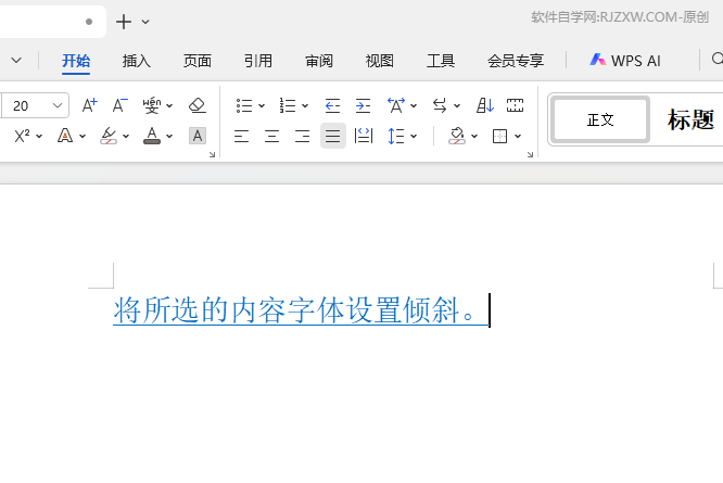 WPS OFFICEνoO(sh)WPS OFFICEoO(sh)ķ6