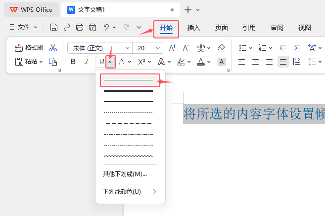 WPS OFFICEνoO(sh)WPS OFFICEoO(sh)ķ
