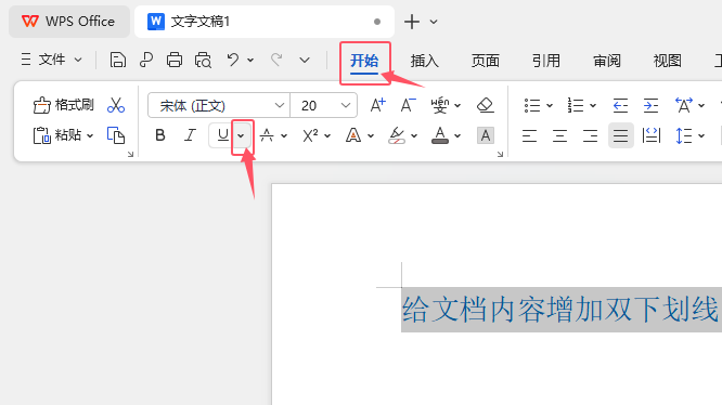 WPS OFFICEνoxеp2