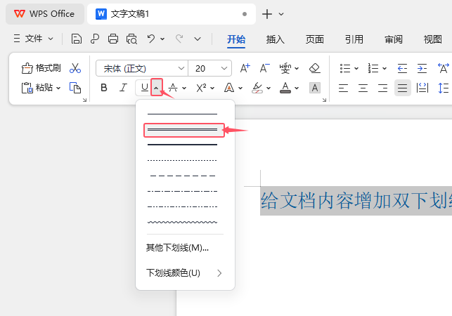 WPS OFFICEνoxеp3