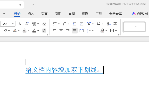 WPS OFFICEνoxеp4