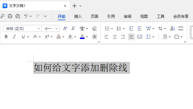 WPS OFFICEνoփ(ni)ӄh(xin)1
