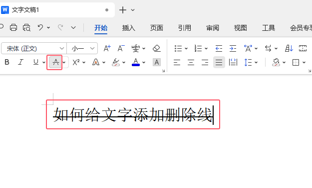 WPS OFFICEνoփ(ni)ӄh(xin)3