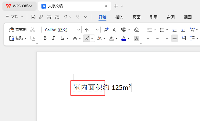 WPS如何把內(nèi)容添加細(xì)虛線為下劃線第3步