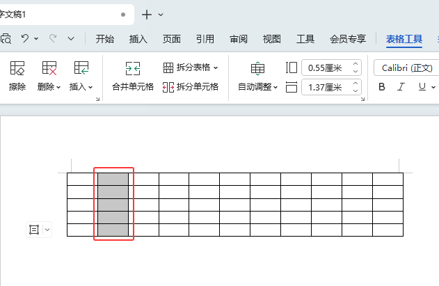 WPSôhе1