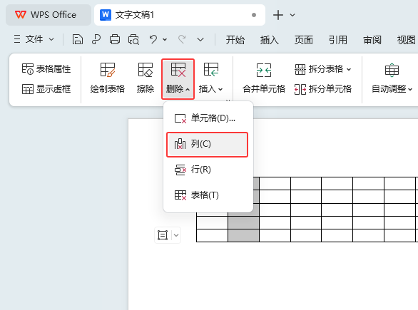 WPSôhе3