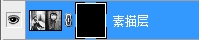 利用濾鏡及畫(huà)筆把人物轉(zhuǎn)為灰色素描效果_軟件自學(xué)網(wǎng)