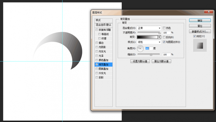 PS如何繪制一個(gè)四分環(huán)圖標(biāo)第17步