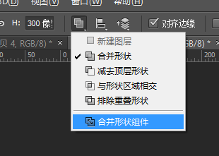 PS如何繪制一個(gè)四分環(huán)圖標(biāo)第9步