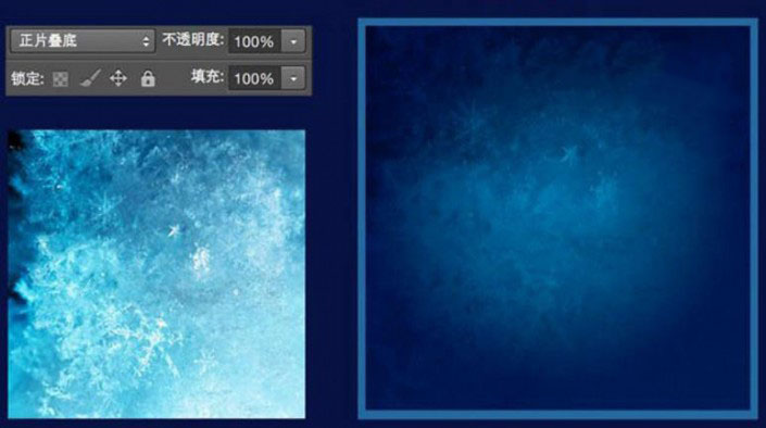 PS如何制作一雙水晶鞋第4步