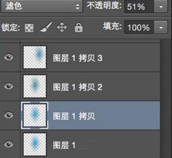 PS如何制作一雙水晶鞋第5步