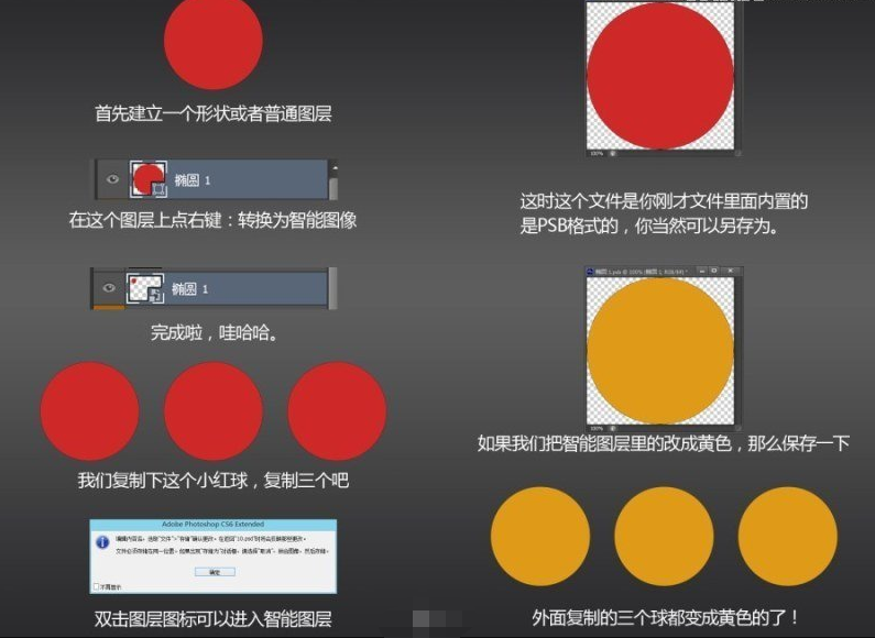 PS如何鼠繪逼真的轎車第3步