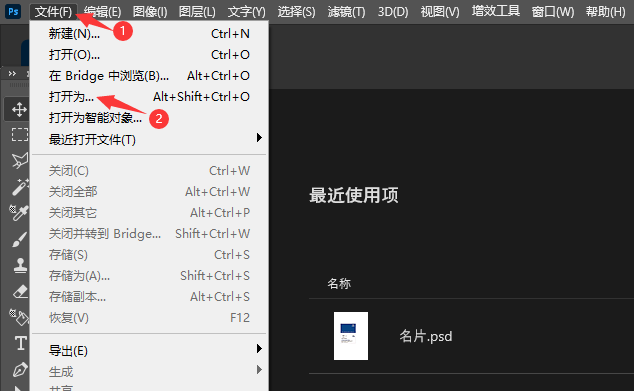 PS2022Ĵ_(ki)ʹ