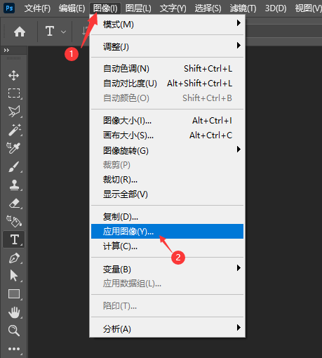 PS2022怎么用應用圖像調(diào)整圖片第5步