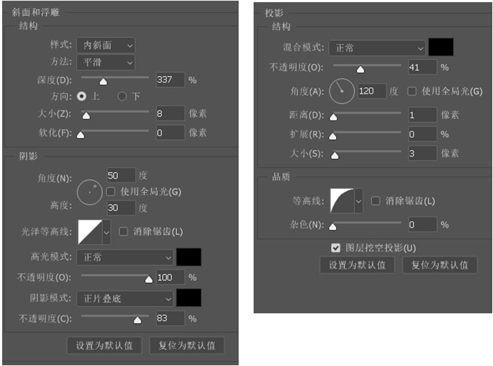 用PS如何精修皮質(zhì)名片夾教程第16步