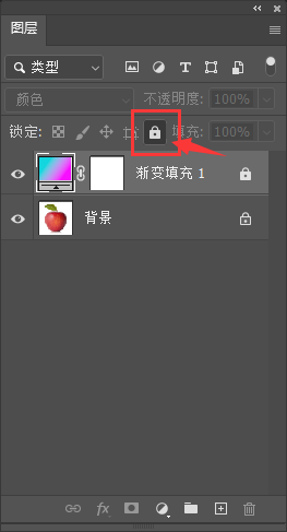 ps圖層鎖定了怎么解開第2步