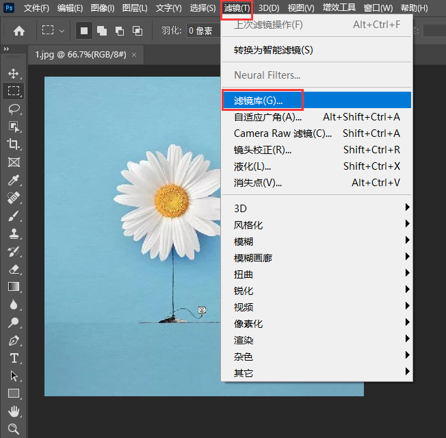 PS如何打開濾鏡庫第2步