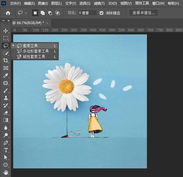 PS套索工具怎么摳圖刪除第2步