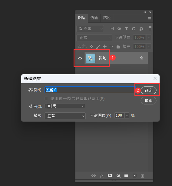 PS套索工具怎么摳圖刪除第4步