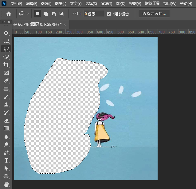 PS套索工具怎么摳圖刪除第5步