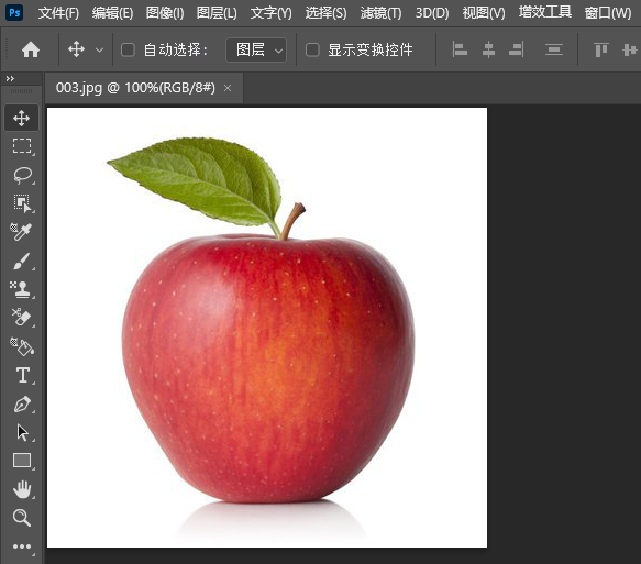 PS漸變映射如何使用第1步