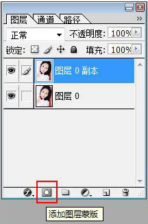 PS怎么簡(jiǎn)單柔化美女圖片并增加個(gè)性背景紋理第10步