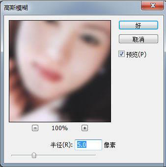 PS怎么簡(jiǎn)單柔化美女圖片并增加個(gè)性背景紋理第5步