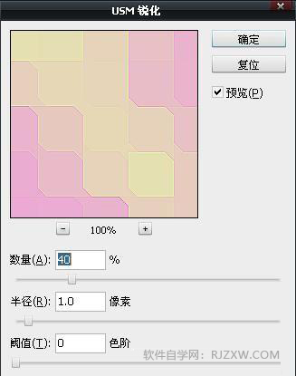 PS如何快速給照片加上不規(guī)則的小方框第6步