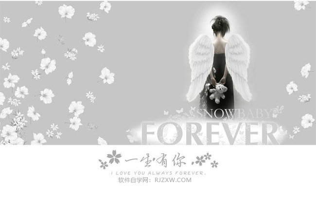 PS如何制作夢(mèng)幻的灰色天使婚片第1步