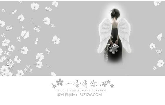 PS如何制作夢(mèng)幻的灰色天使婚片第11步