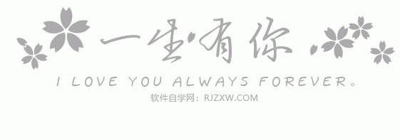 PS如何制作夢(mèng)幻的灰色天使婚片第2步