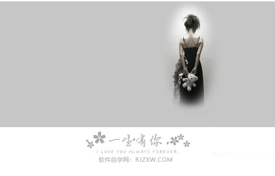 PS如何制作夢(mèng)幻的灰色天使婚片第6步