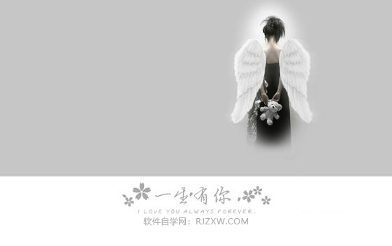 PS如何制作夢(mèng)幻的灰色天使婚片第9步