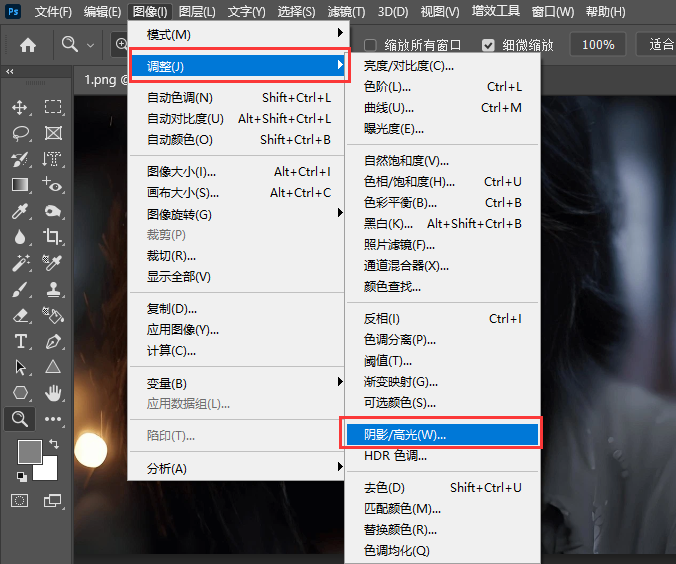 PHOTOSHOP{Ӱ߹Ч4