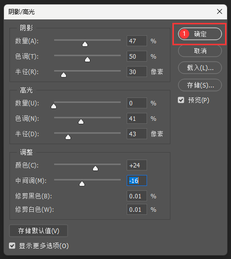 PHOTOSHOP{Ӱ߹Ч5