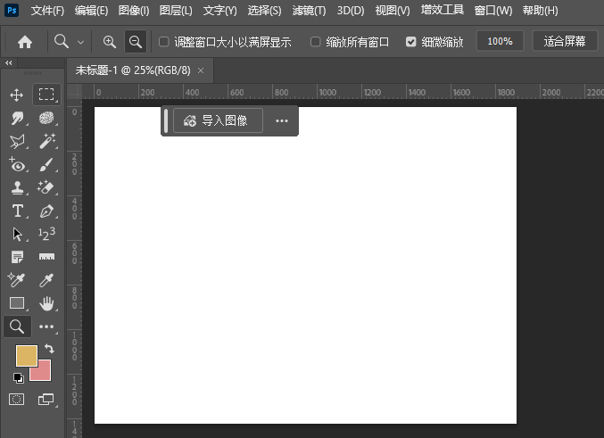 1nPhotoshop2024½ļķ3