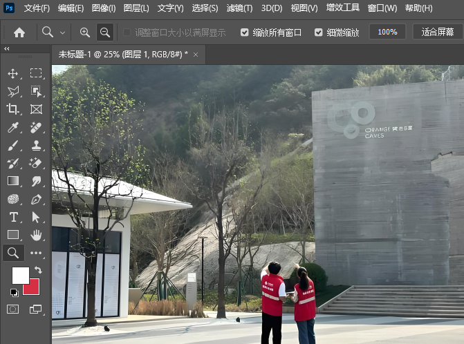 Photoshop2024ƳôʹPhotoshop2024Ƴʹõķ1