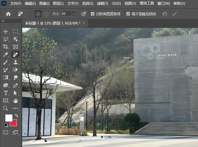 Photoshop2024ƳôʹPhotoshop2024Ƴʹõķ4