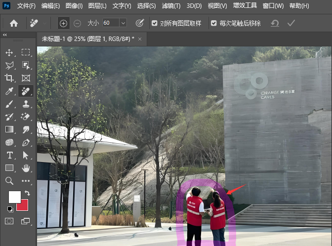 Photoshop2024ƳôʹãPhotoshop2024Ƴʹõķ