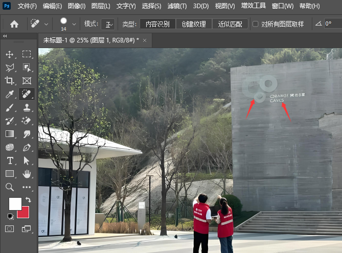 Photoshop2024c(din)ޏ(f)PôʹõԔ(x)B1
