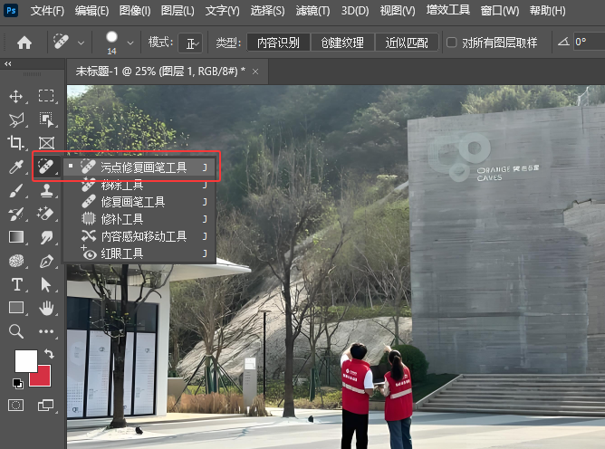Photoshop2024c(din)ޏ(f)PôʹõԔ(x)B2