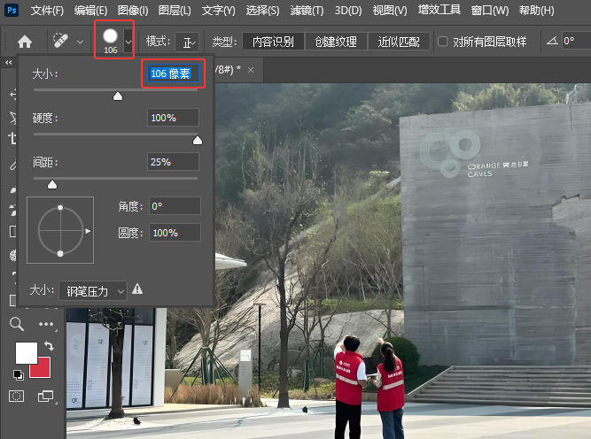 Photoshop2024c(din)ޏ(f)PôʹõԔ(x)B3