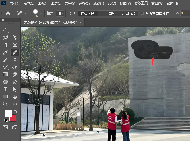 Photoshop2024c(din)ޏ(f)PôʹõԔ(x)B4