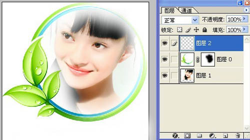 PS利用蒙版制作可愛人物簽名效果第8步