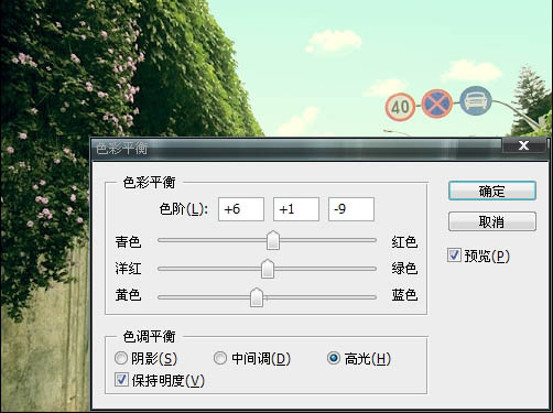 Photoshop制作非主流色調(diào)的圖片第10步